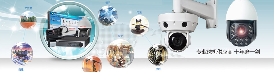 多年研发过程中，产品不断突破进取，使产品和方案更具竞争力！